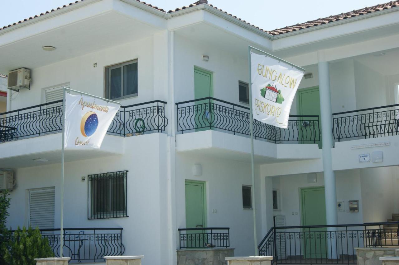 My Oneiro City Apartments Janina Zewnętrze zdjęcie